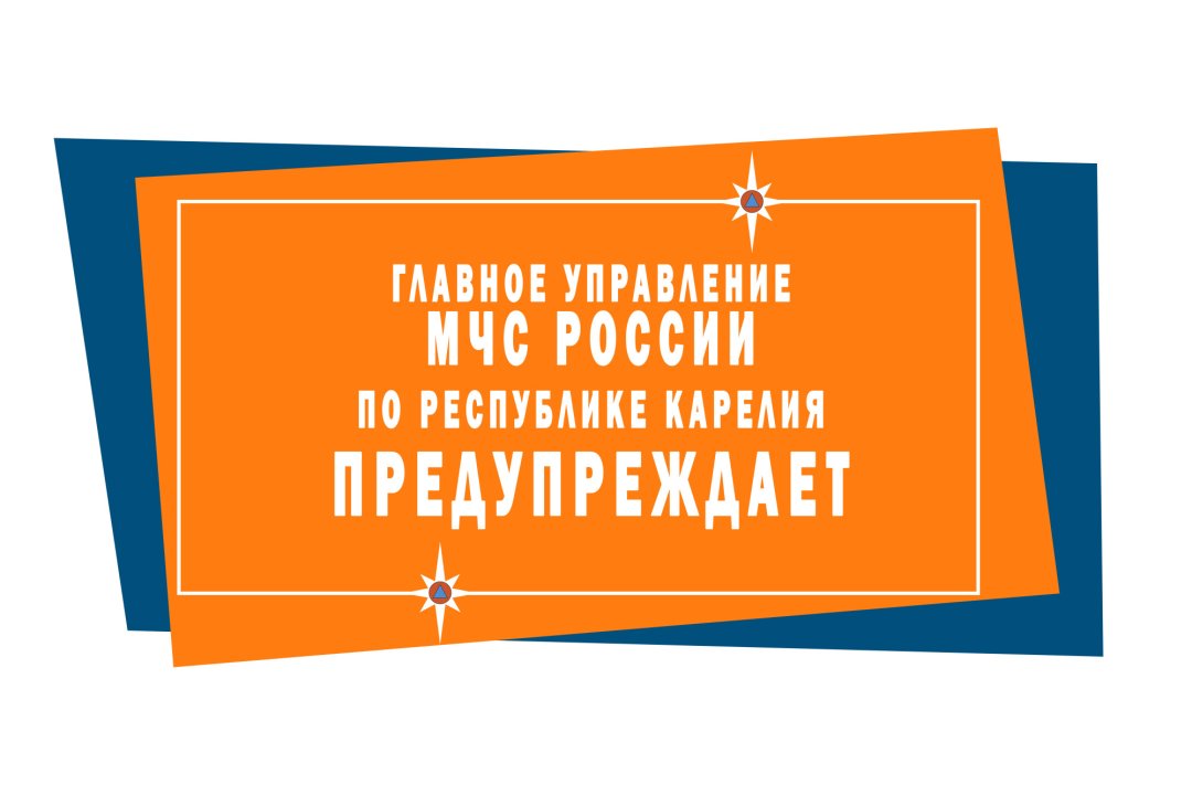 Неблагоприятное гидрометеорологическое явление на территории Республики Карелия на 16 января 2023 г.