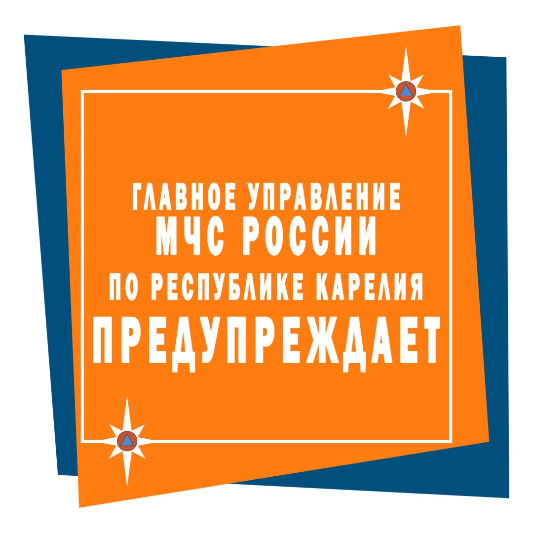 Неблагоприятное гидрометеорологическое явление на территории Республики Карелия на 19 января 2023 г.